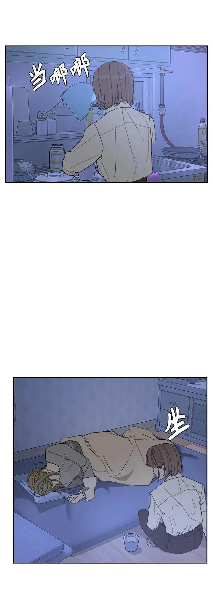 第7话 第46页