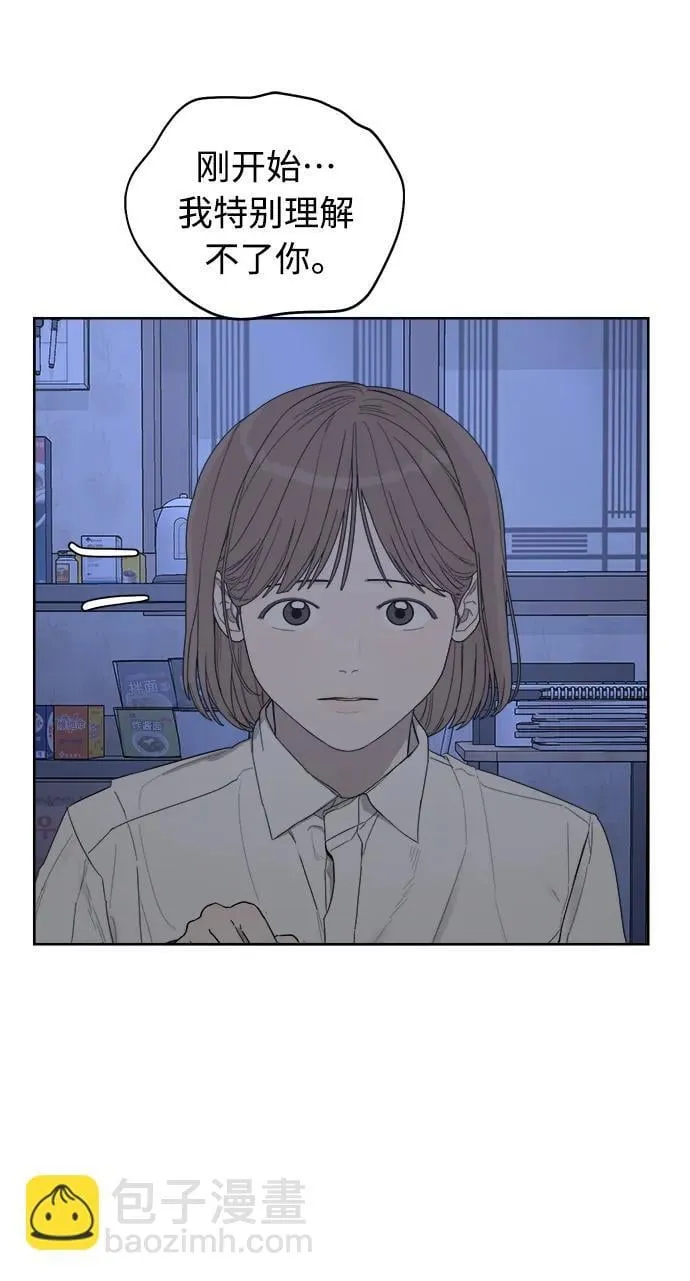 第7话 第48页