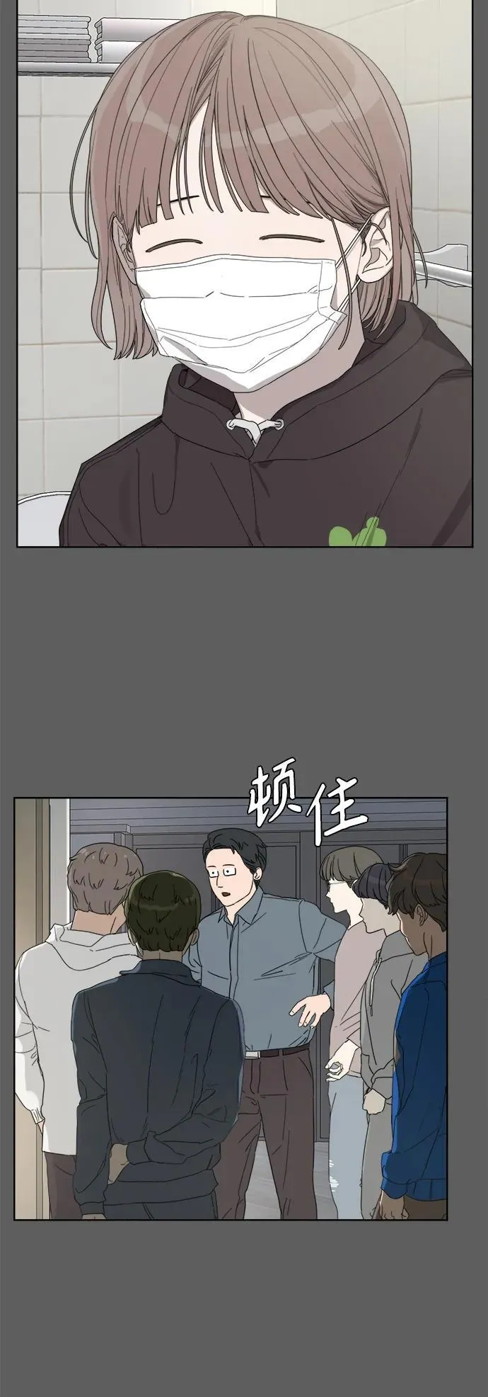 第7话 第56页
