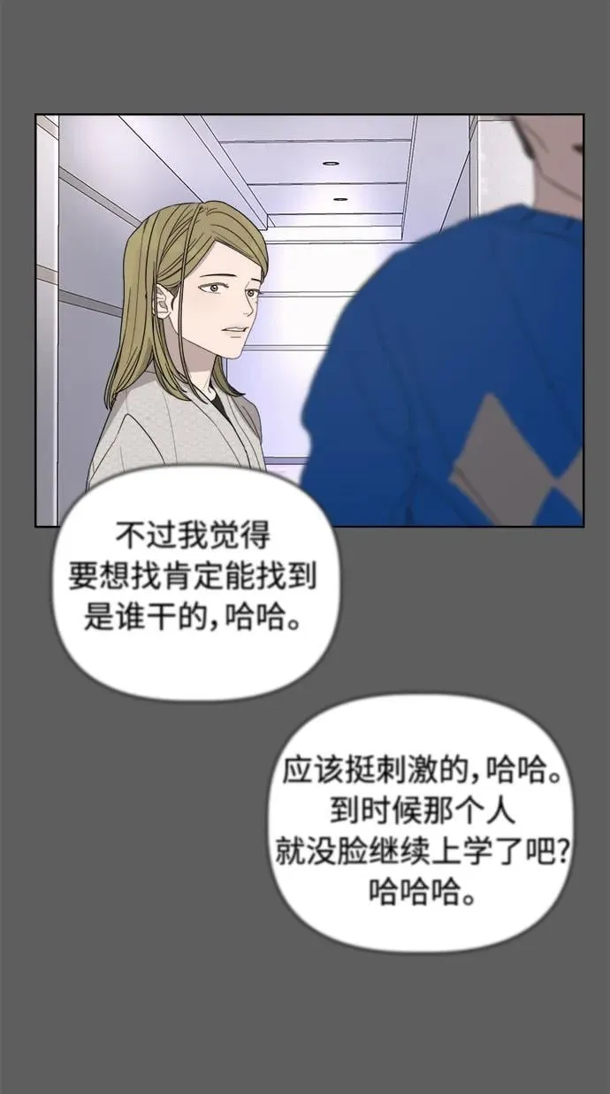 第7话 第59页