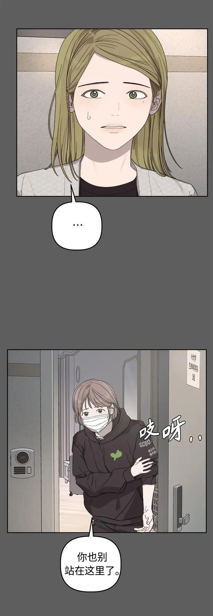 第7话 第60页