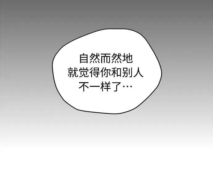 第7话 第62页