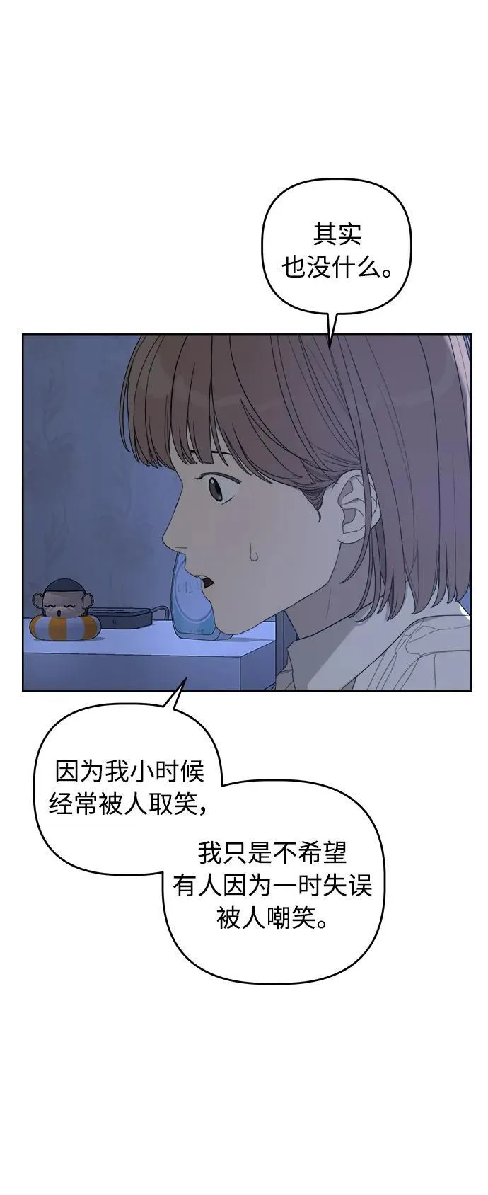 第7话 第63页
