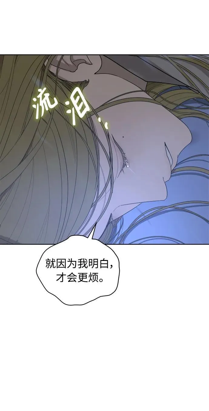 第7话 第65页
