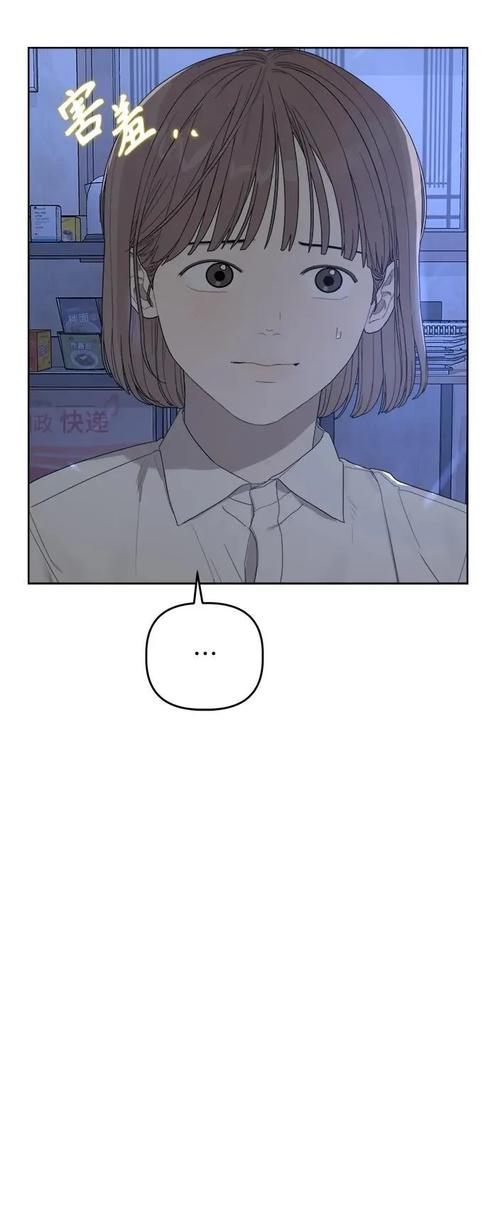 第7话 第66页