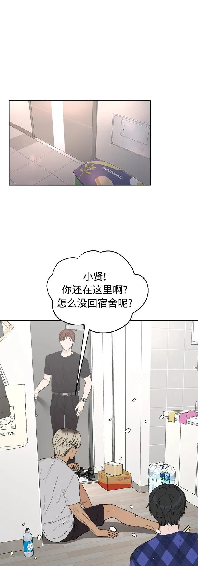 第7话 第68页