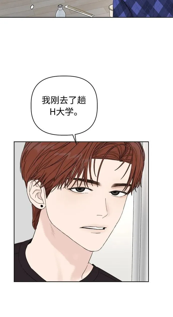 第7话 第69页