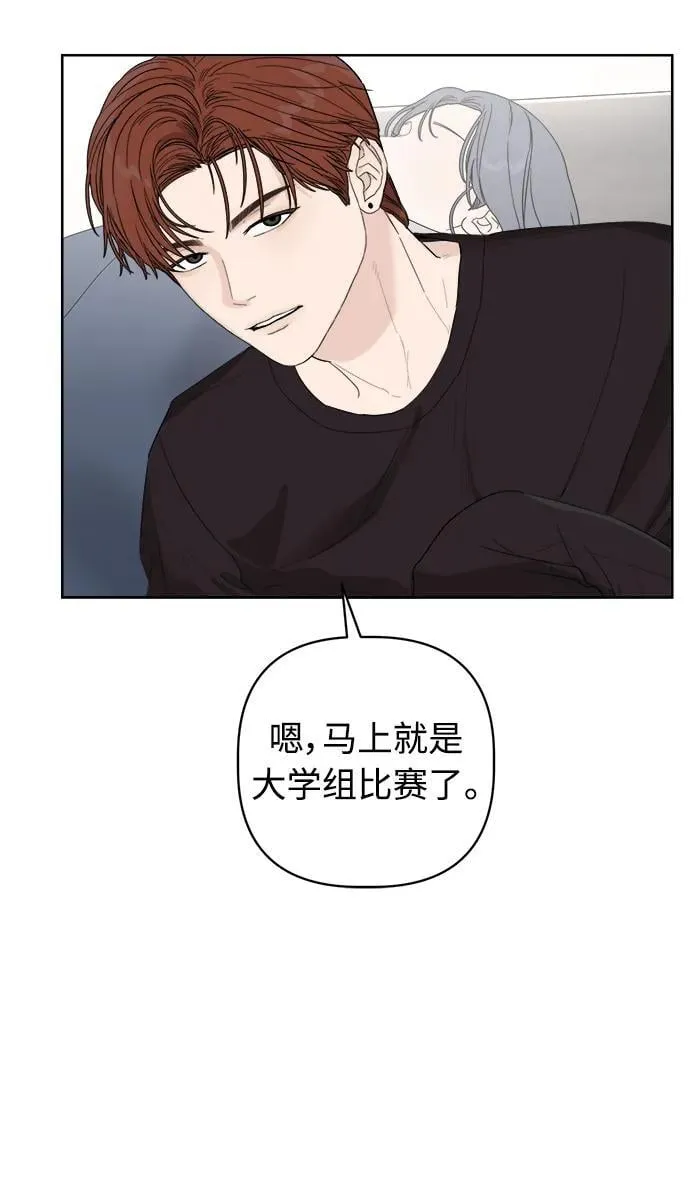 第7话 第72页