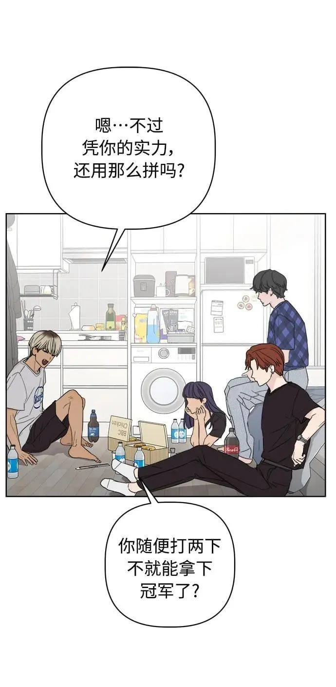 第7话 第73页