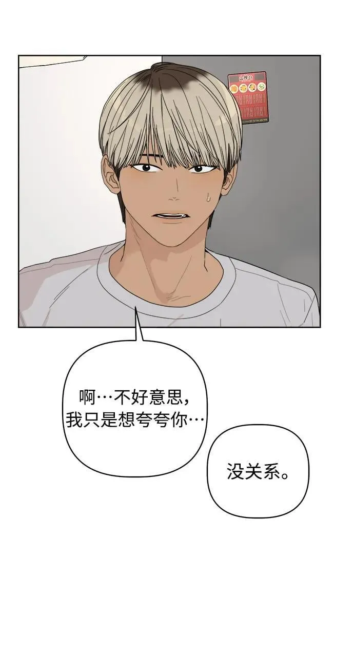 第7话 第75页
