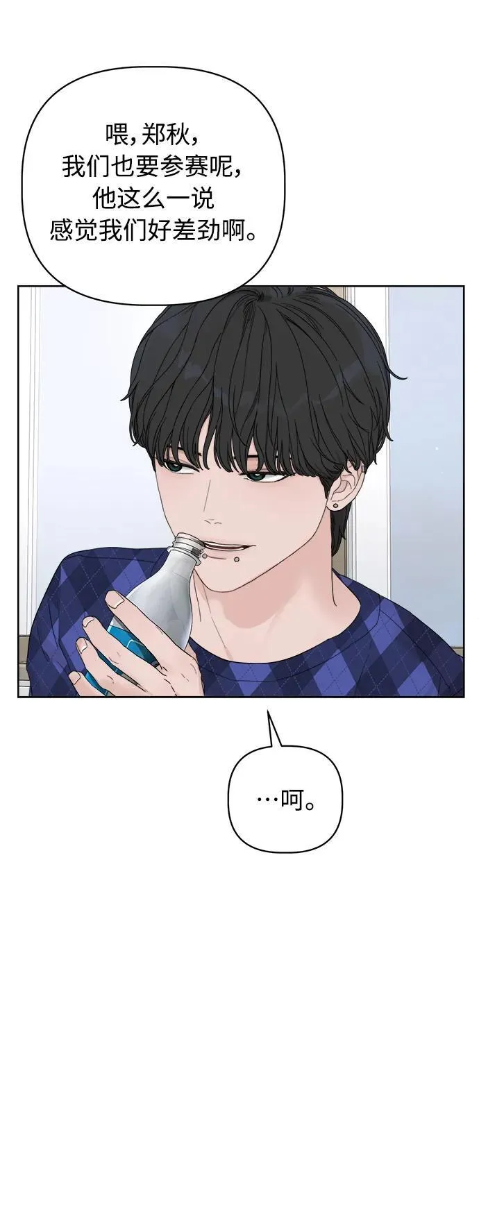 第7话 第77页