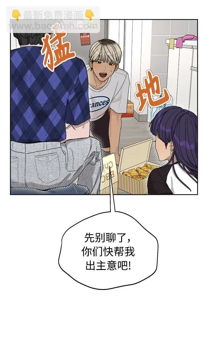 第7话 第78页