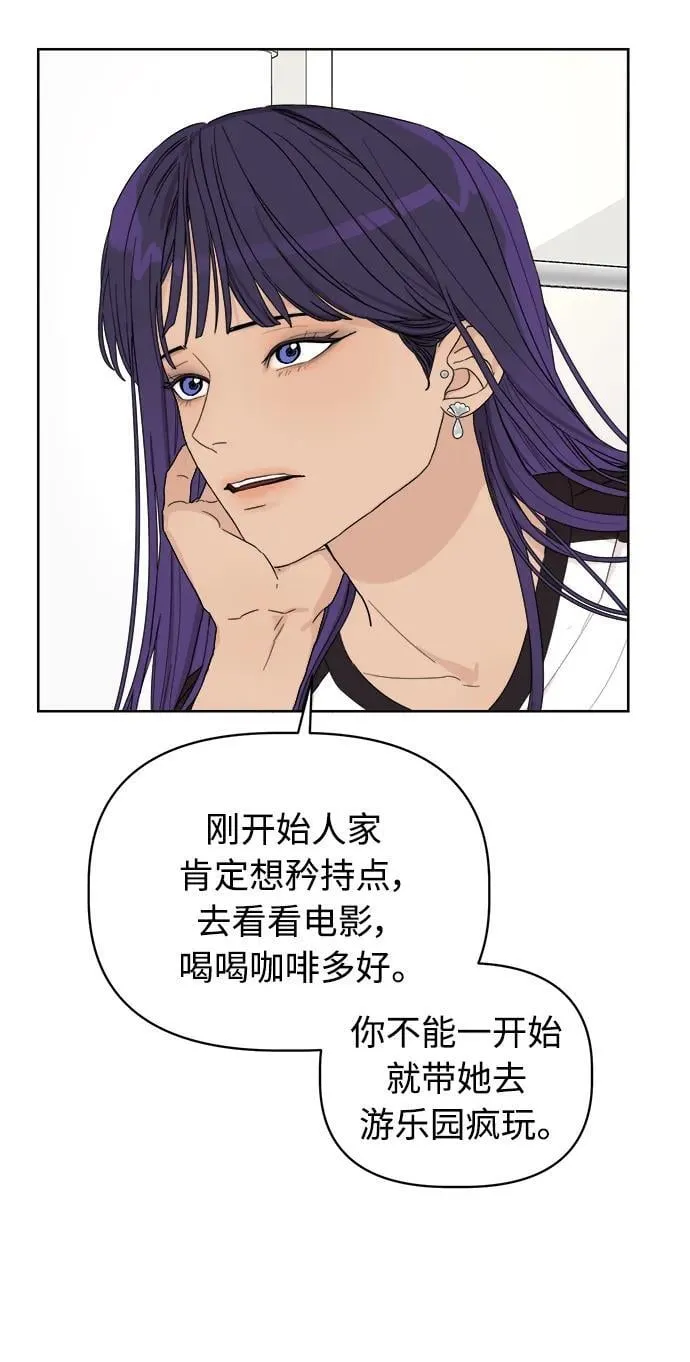 第7话 第81页