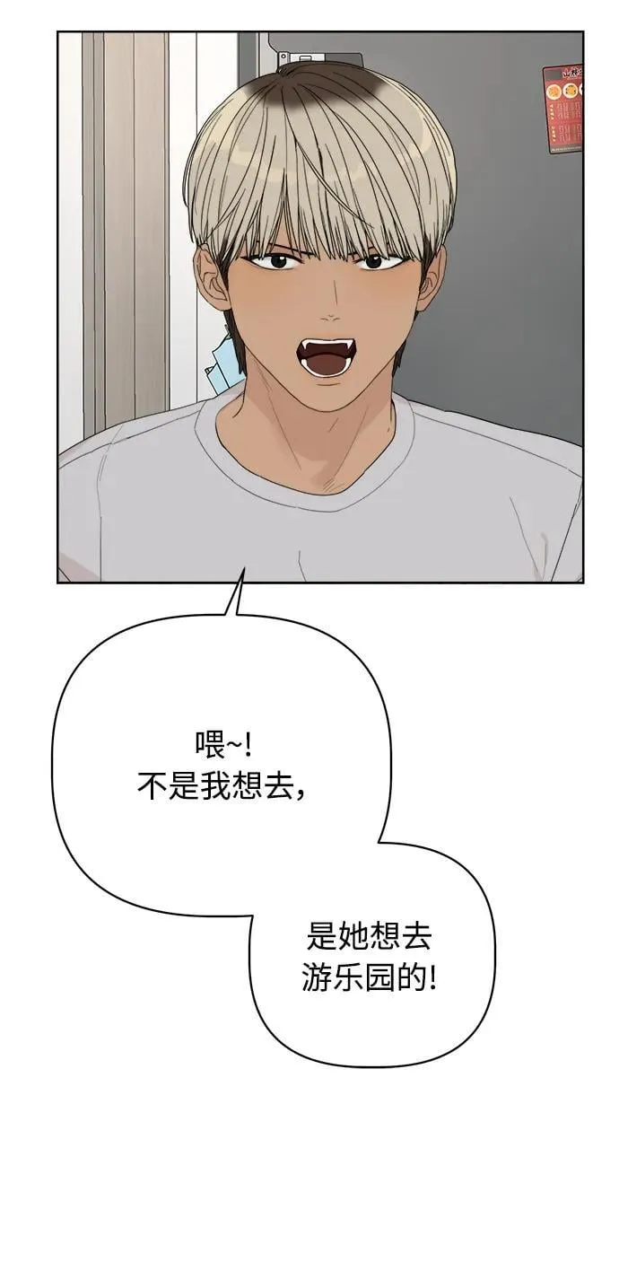 第7话 第82页