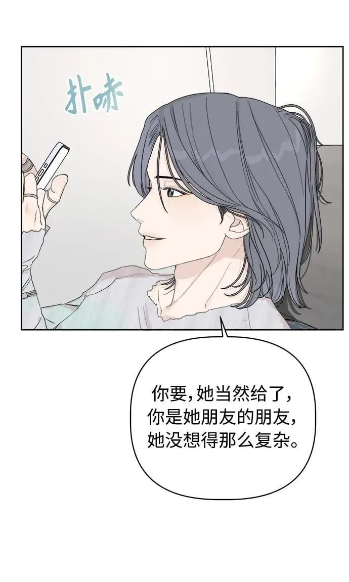 第7话 第86页