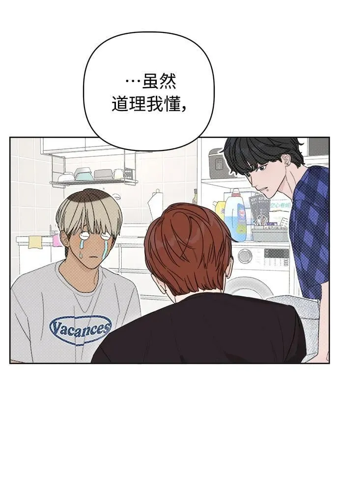 第7话 第91页