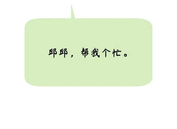 第7话 第96页