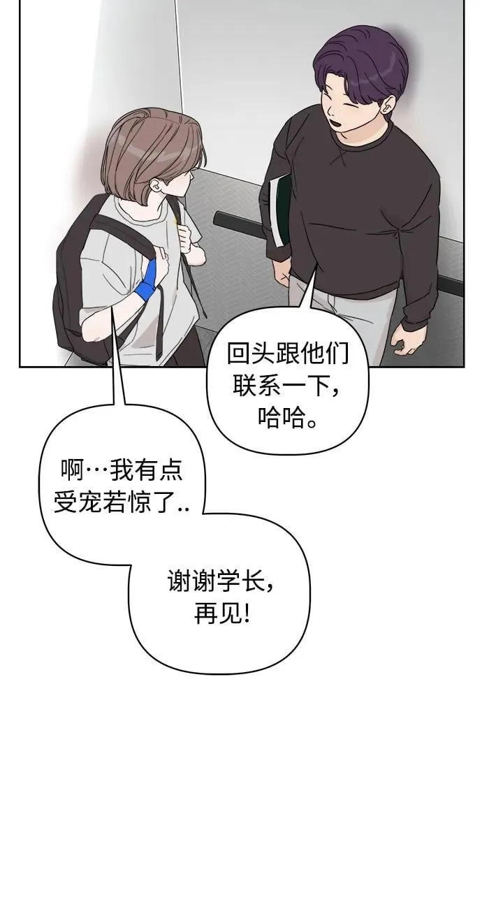 第8话 第5页