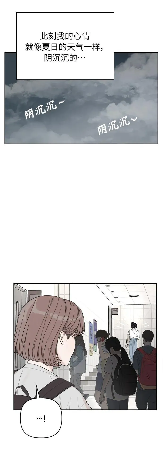 第8话 第8页