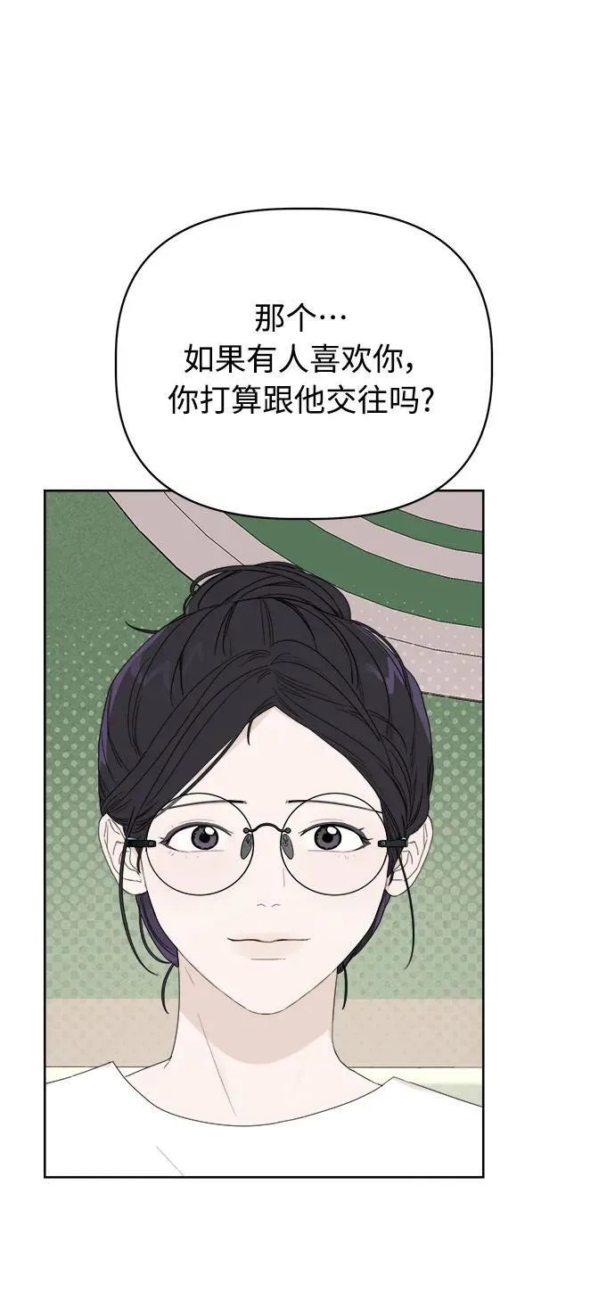 第8话 第14页
