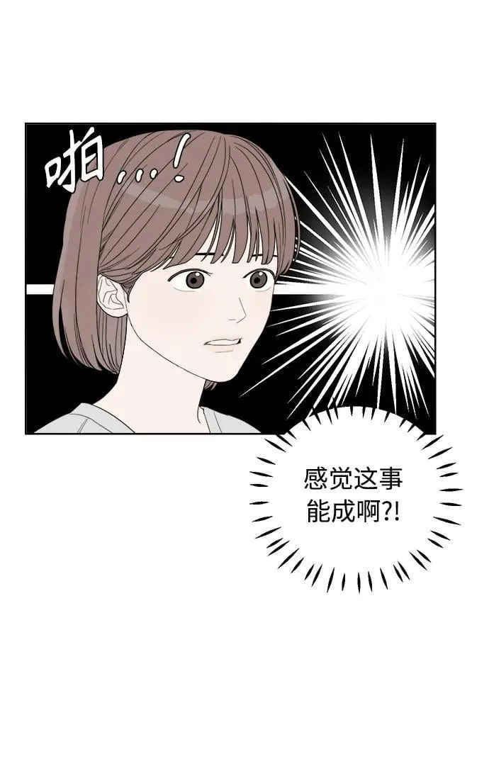 第8话 第21页