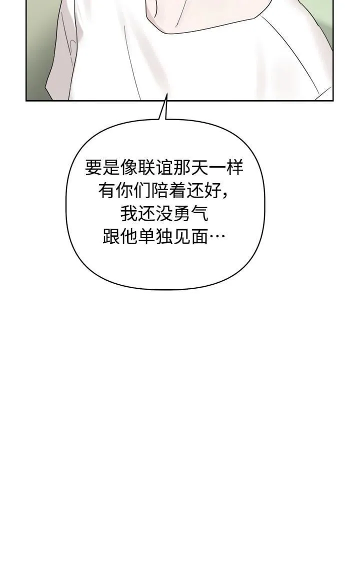 第8话 第24页
