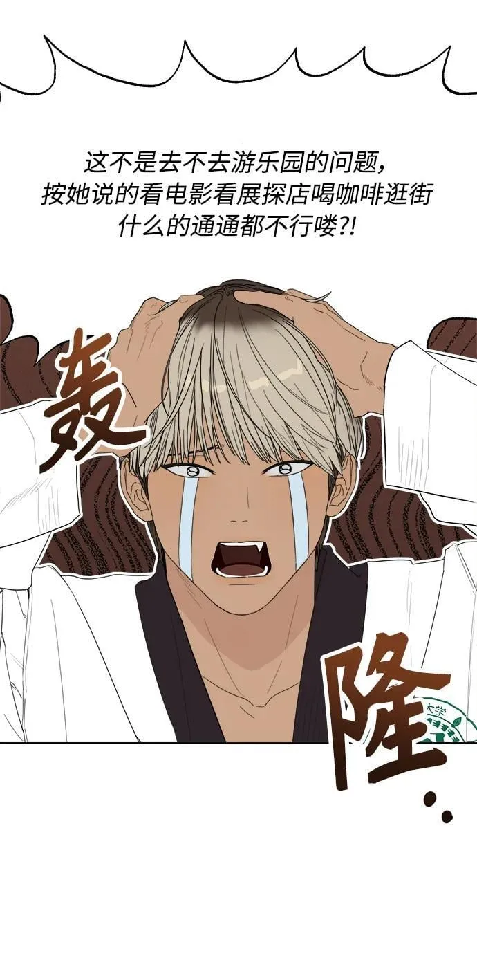 第8话 第25页
