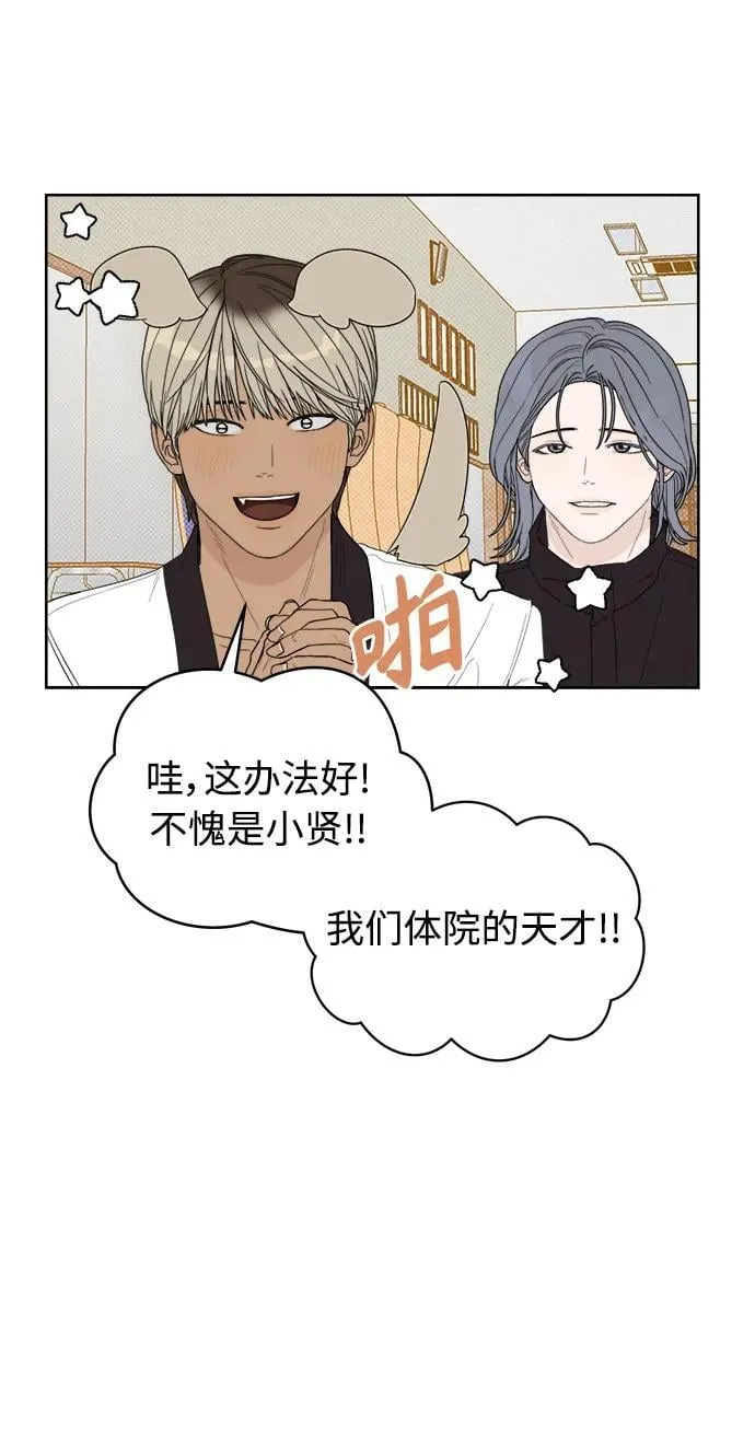 第8话 第30页
