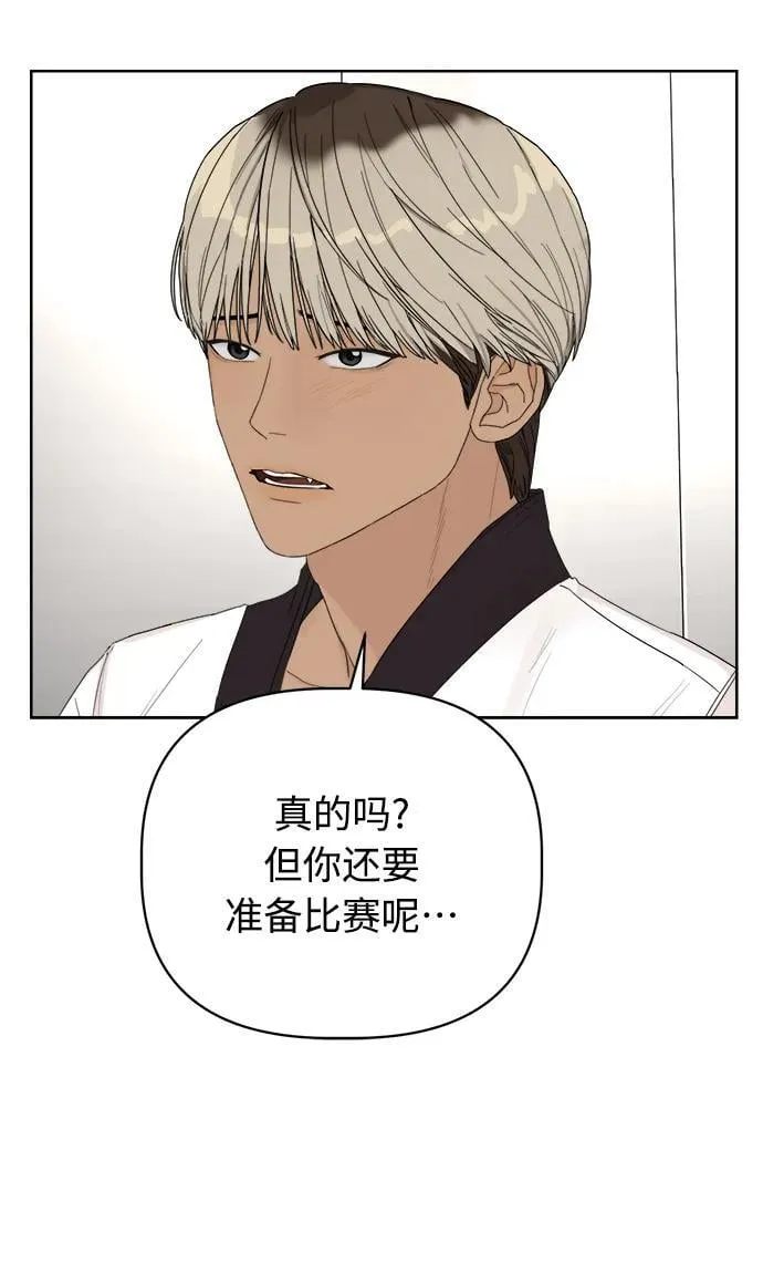 第8话 第35页