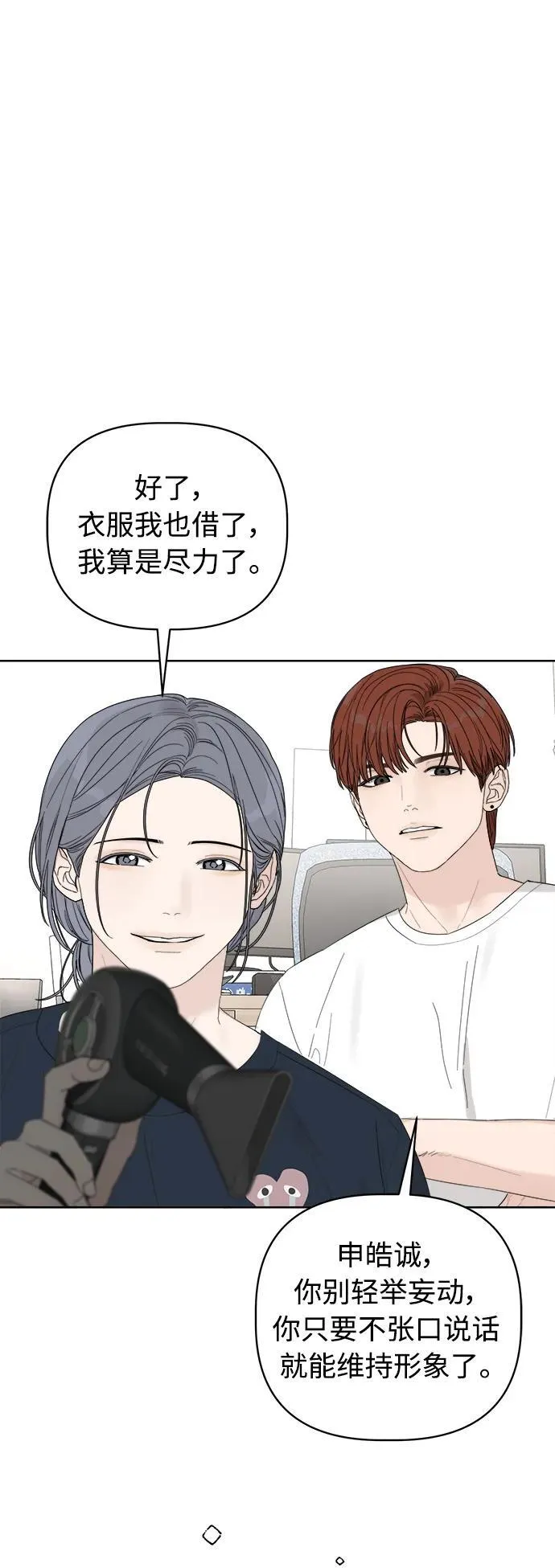 第8话 第40页