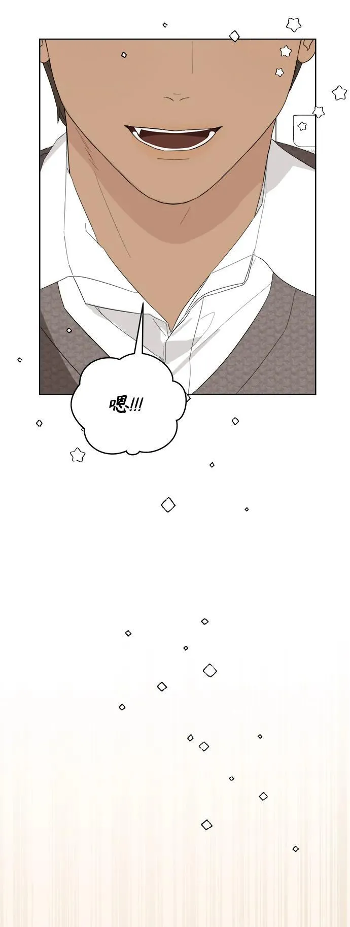 第8话 第41页
