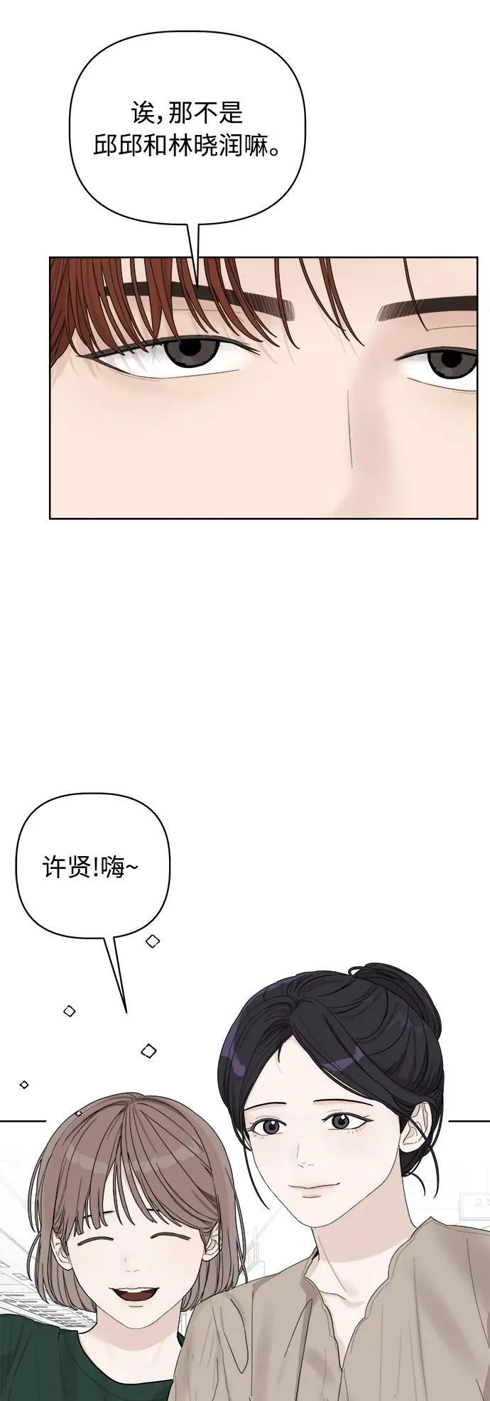 第8话 第45页