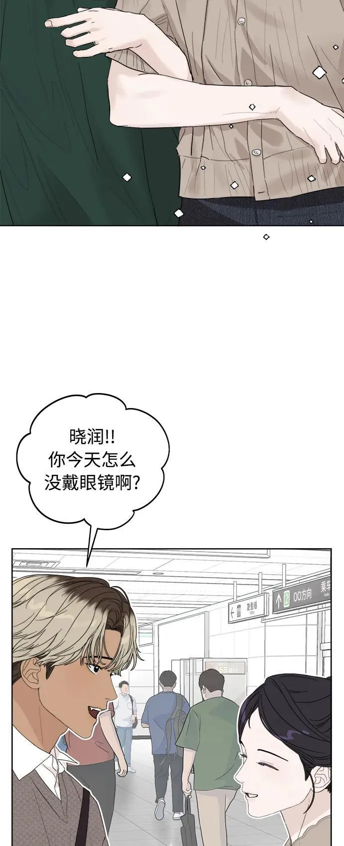 第8话 第46页