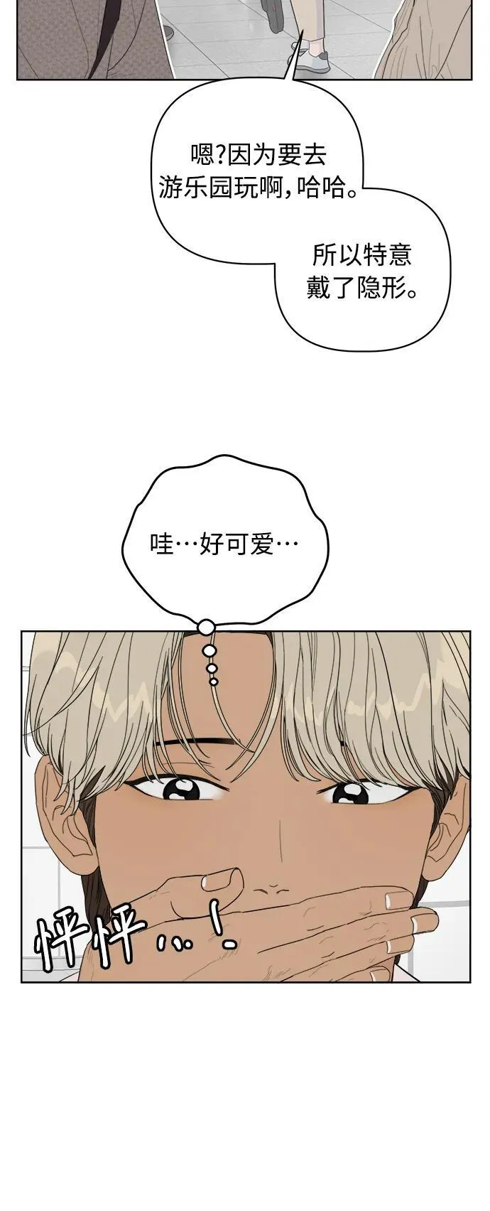 第8话 第47页