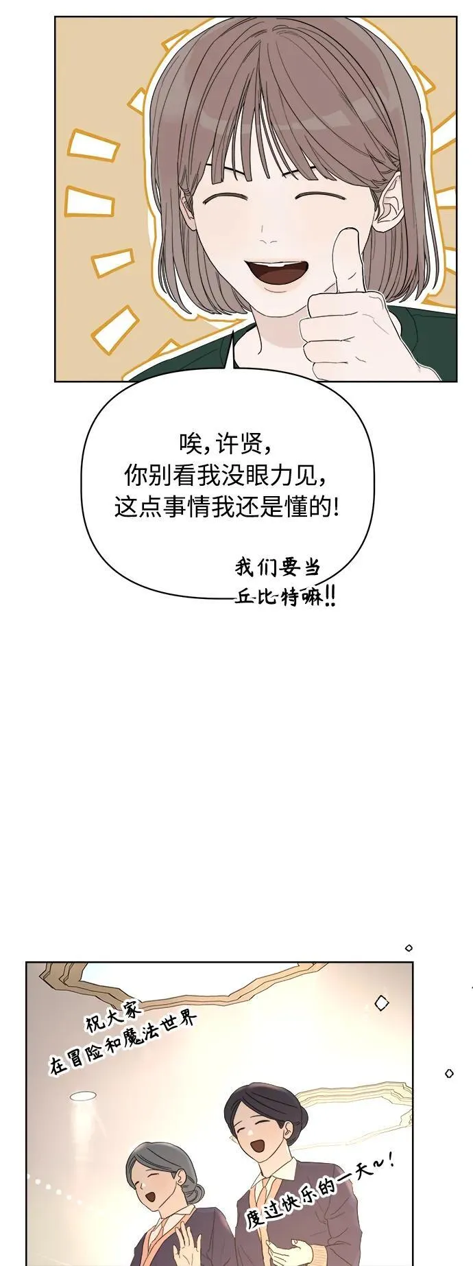 第8话 第49页