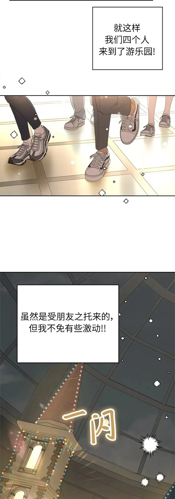 第8话 第50页