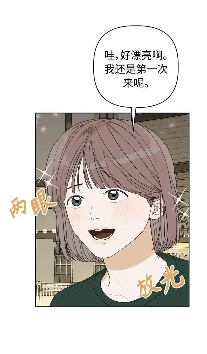 第8话 第52页