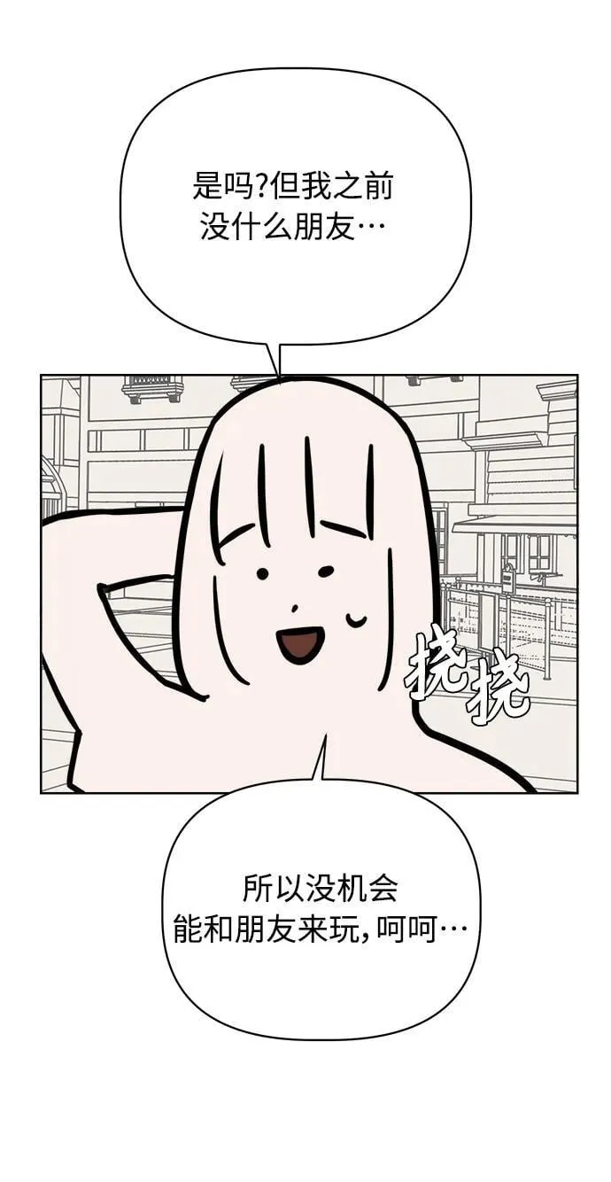 第8话 第54页
