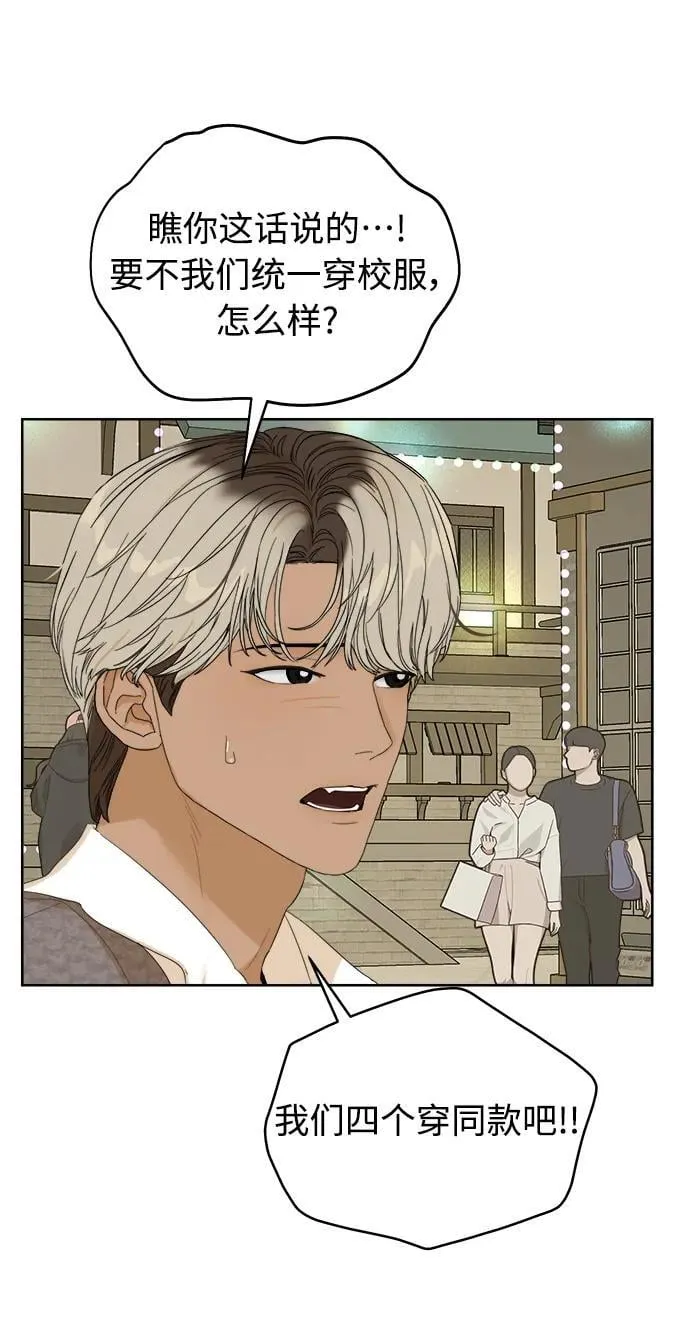 第8话 第56页