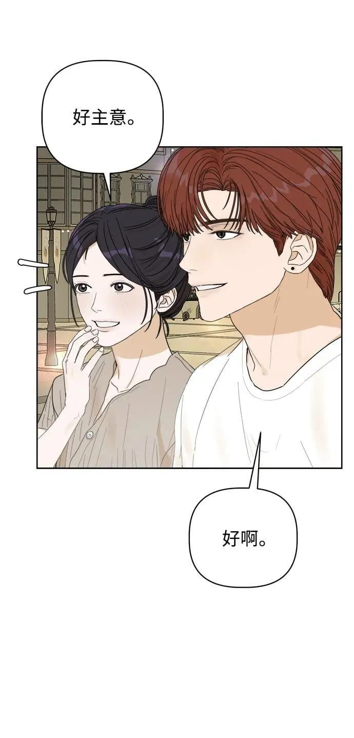 第8话 第57页