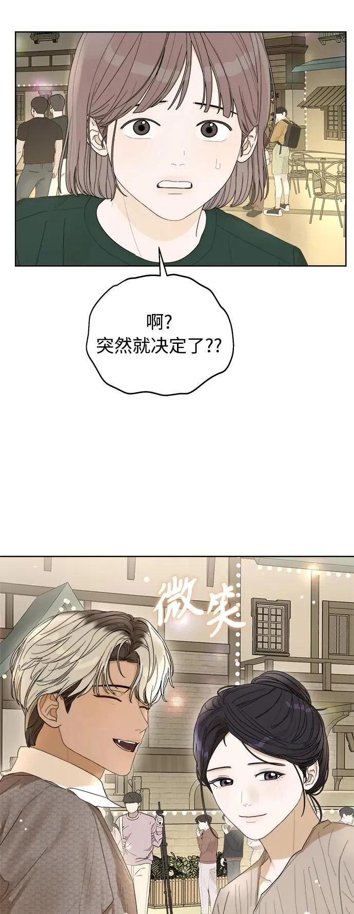 第8话 第58页