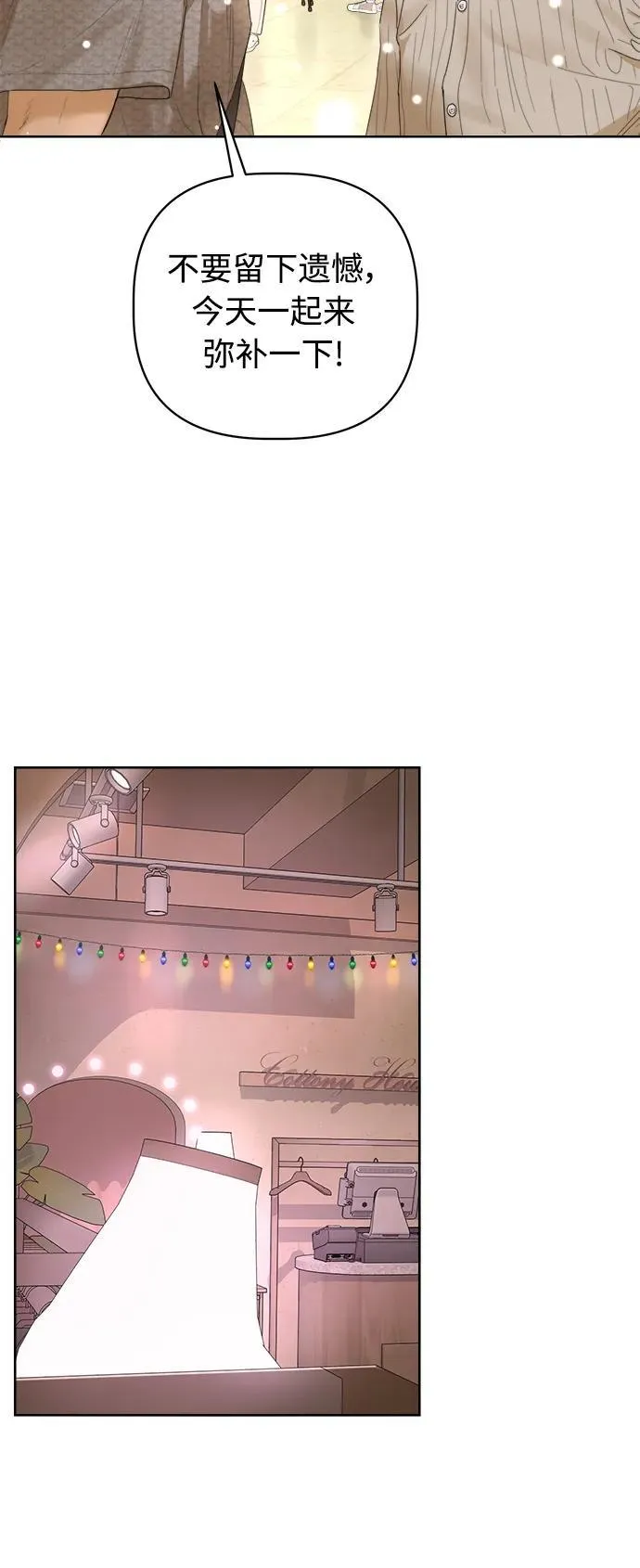 第8话 第59页