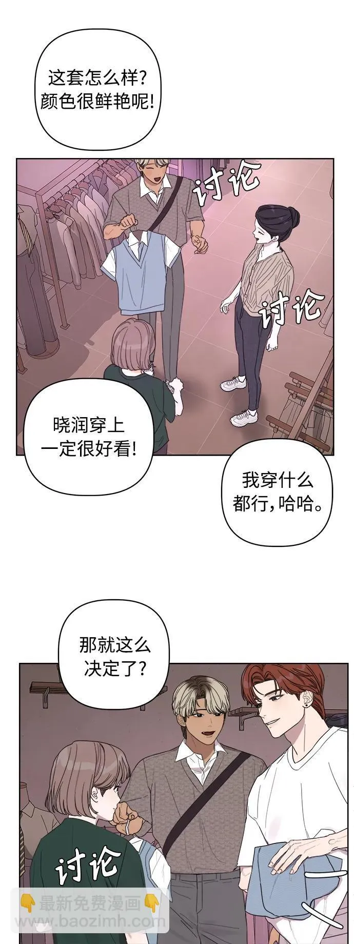 第8话 第60页