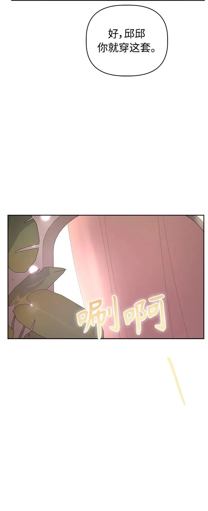 第8话 第61页
