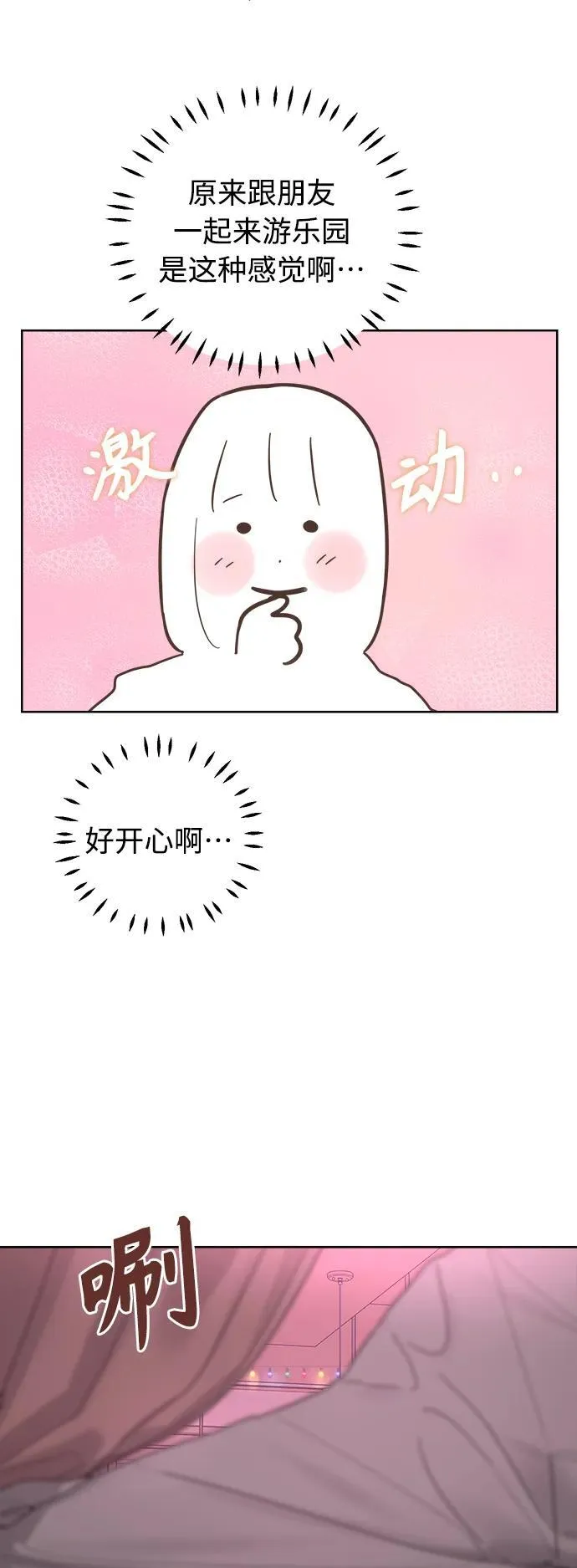 第8话 第63页