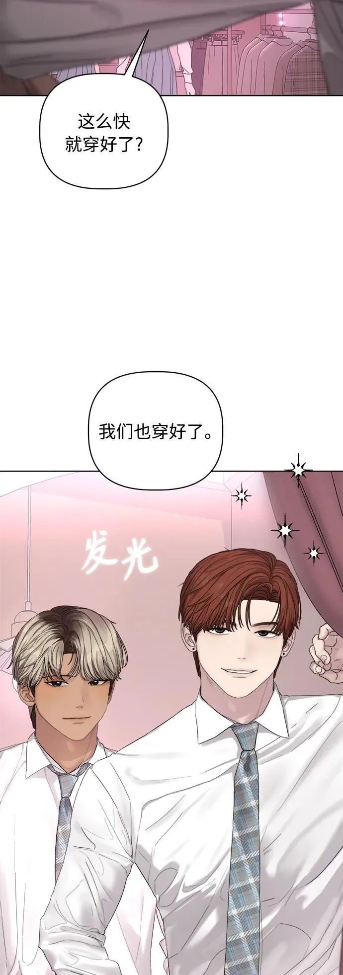 第8话 第64页