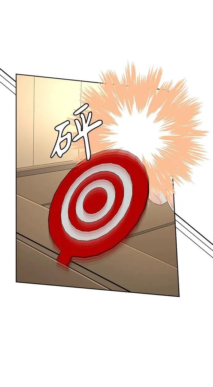 第8话 第77页