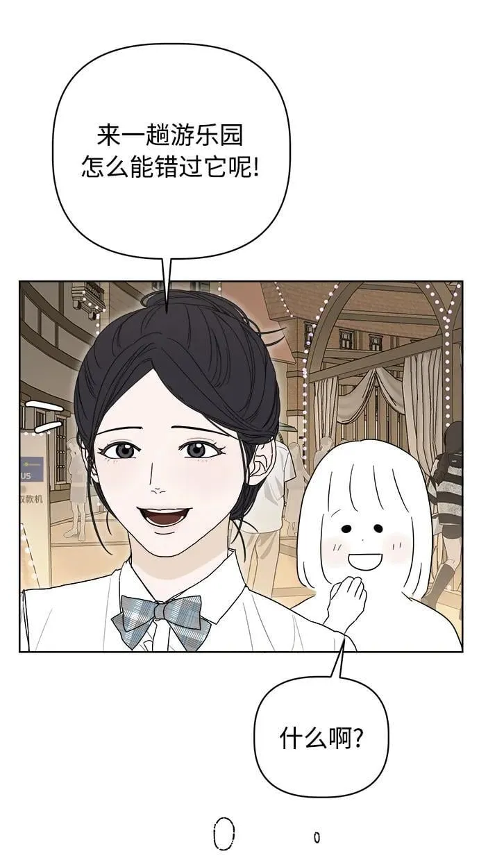 第8话 第82页