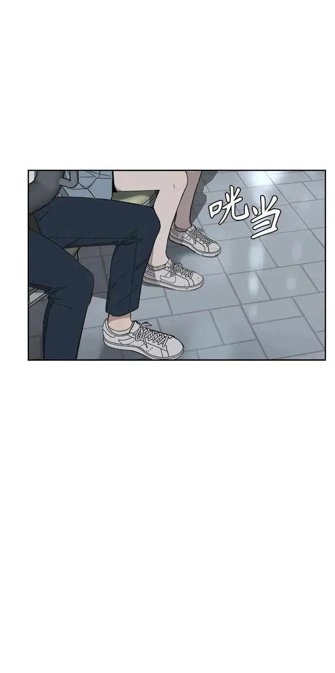 第8话 第84页