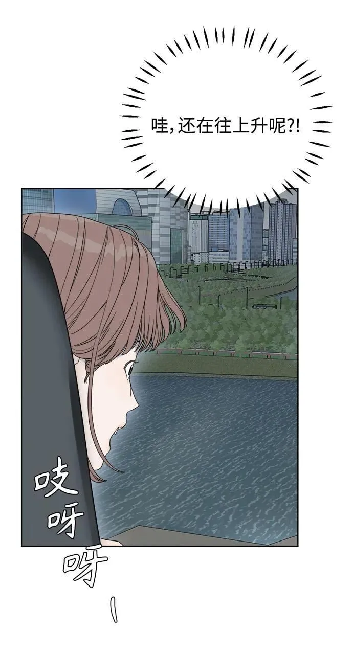 第8话 第85页